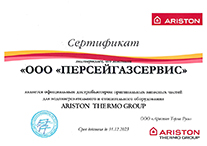 Официальный дилер ARISTON
